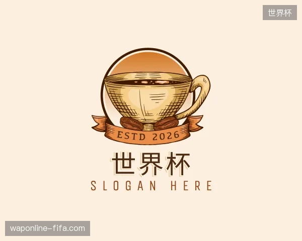 探访世界杯中国官网